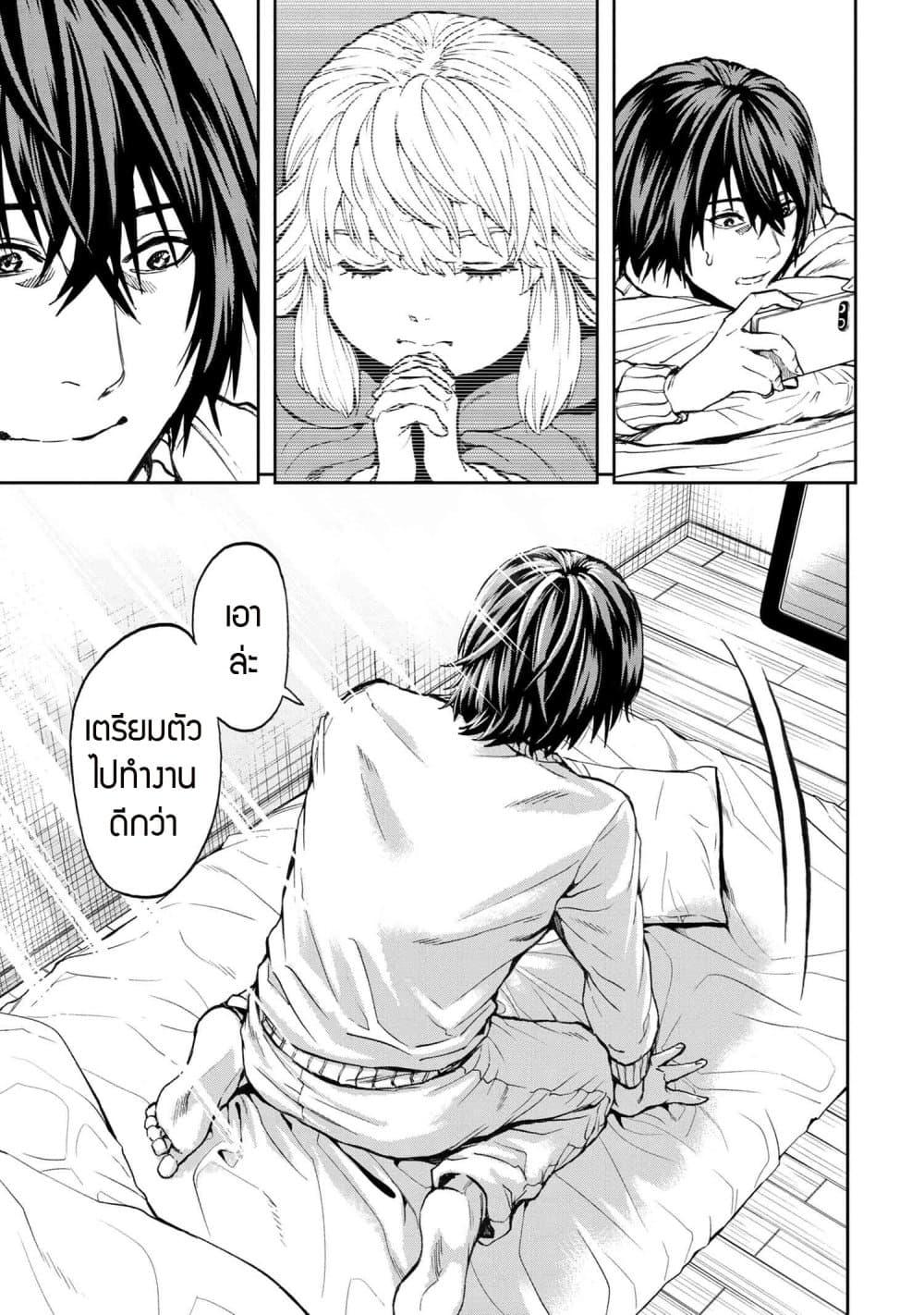 Manga-lc-com อ่านมังงะ อ่านการ์ตูน ออนไลน์ ฟรี Murazukuri Game no NPC ga Namami no Ningen to Shika Omoe Nai ตอนที่ 1 2 3 4 5 6 7 8 9 10 11 12 13 14 ฟรี ไม่มีโฆษณา Manga-lc - อ่าน มังงะ อ่าน การ์ตูน ออนไลน์ อ่านมังงะ ฟรี