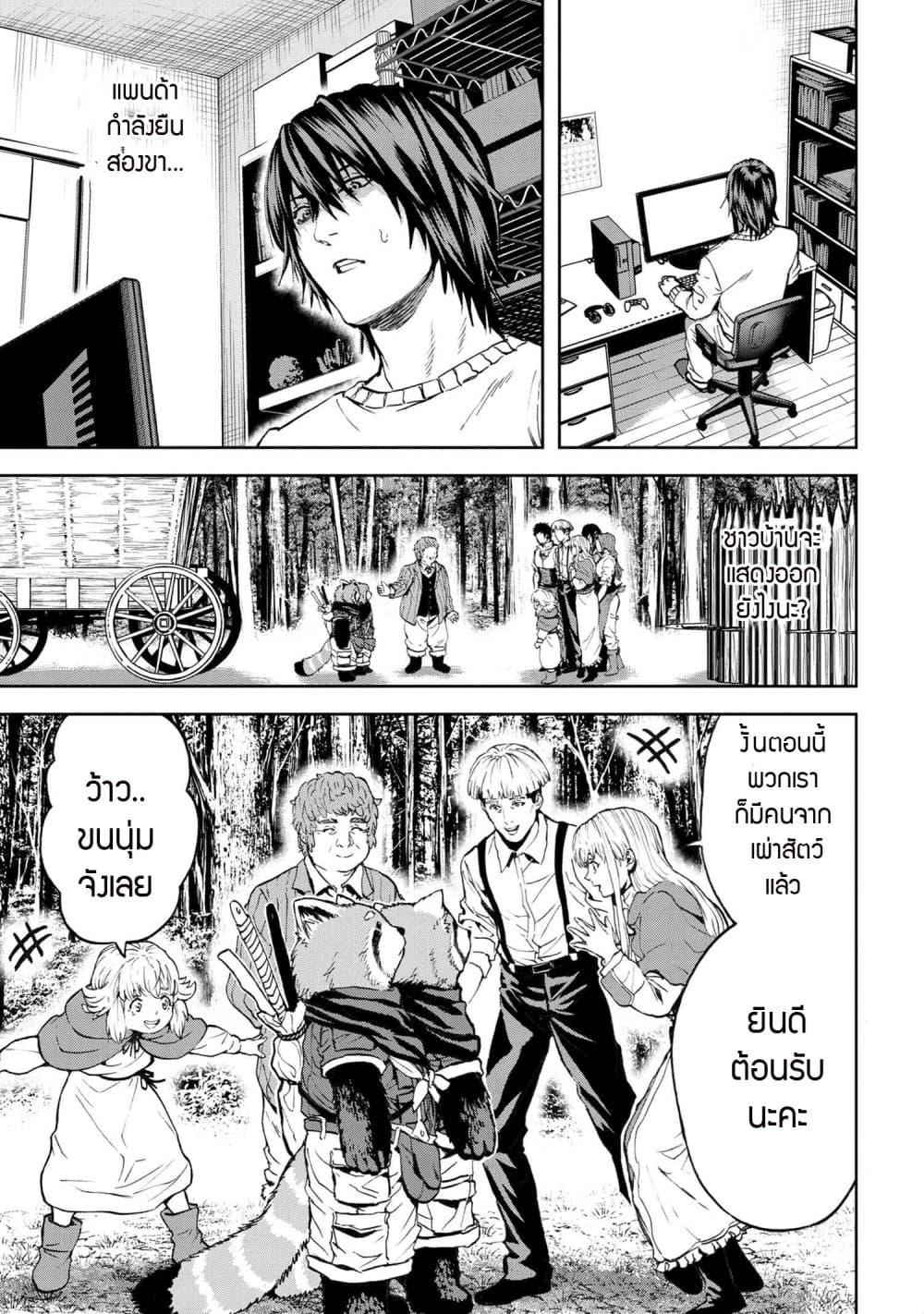 Manga-lc-com อ่านมังงะ อ่านการ์ตูน ออนไลน์ ฟรี Murazukuri Game no NPC ga Namami no Ningen to Shika Omoe Nai ตอนที่ 1 2 3 4 5 6 7 8 9 10 11 12 13 14 ฟรี ไม่มีโฆษณา Manga-lc - อ่าน มังงะ อ่าน การ์ตูน ออนไลน์ อ่านมังงะ ฟรี