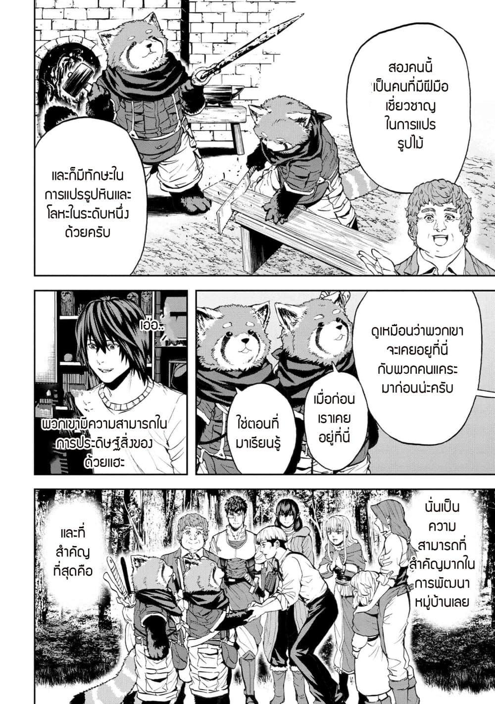 Manga-lc-com อ่านมังงะ อ่านการ์ตูน ออนไลน์ ฟรี Murazukuri Game no NPC ga Namami no Ningen to Shika Omoe Nai ตอนที่ 1 2 3 4 5 6 7 8 9 10 11 12 13 14 ฟรี ไม่มีโฆษณา Manga-lc - อ่าน มังงะ อ่าน การ์ตูน ออนไลน์ อ่านมังงะ ฟรี