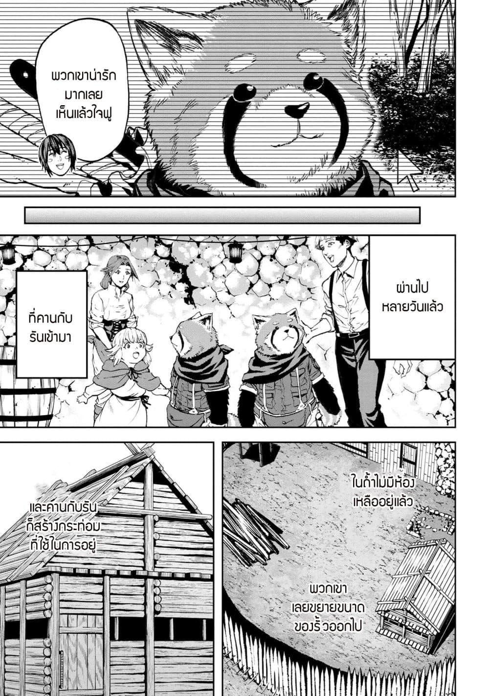 Manga-lc-com อ่านมังงะ อ่านการ์ตูน ออนไลน์ ฟรี Murazukuri Game no NPC ga Namami no Ningen to Shika Omoe Nai ตอนที่ 1 2 3 4 5 6 7 8 9 10 11 12 13 14 ฟรี ไม่มีโฆษณา Manga-lc - อ่าน มังงะ อ่าน การ์ตูน ออนไลน์ อ่านมังงะ ฟรี