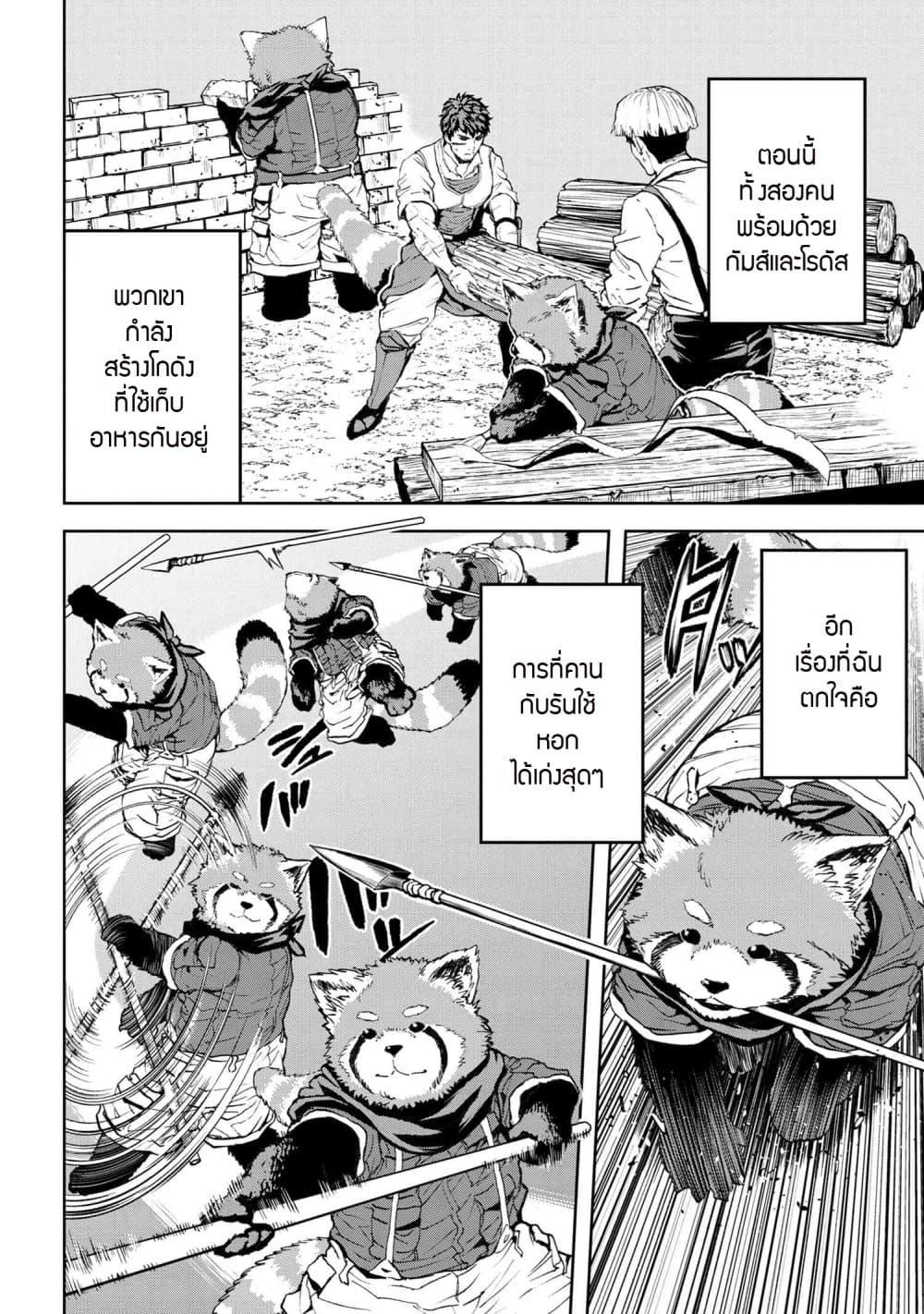 Manga-lc-com อ่านมังงะ อ่านการ์ตูน ออนไลน์ ฟรี Murazukuri Game no NPC ga Namami no Ningen to Shika Omoe Nai ตอนที่ 1 2 3 4 5 6 7 8 9 10 11 12 13 14 ฟรี ไม่มีโฆษณา Manga-lc - อ่าน มังงะ อ่าน การ์ตูน ออนไลน์ อ่านมังงะ ฟรี