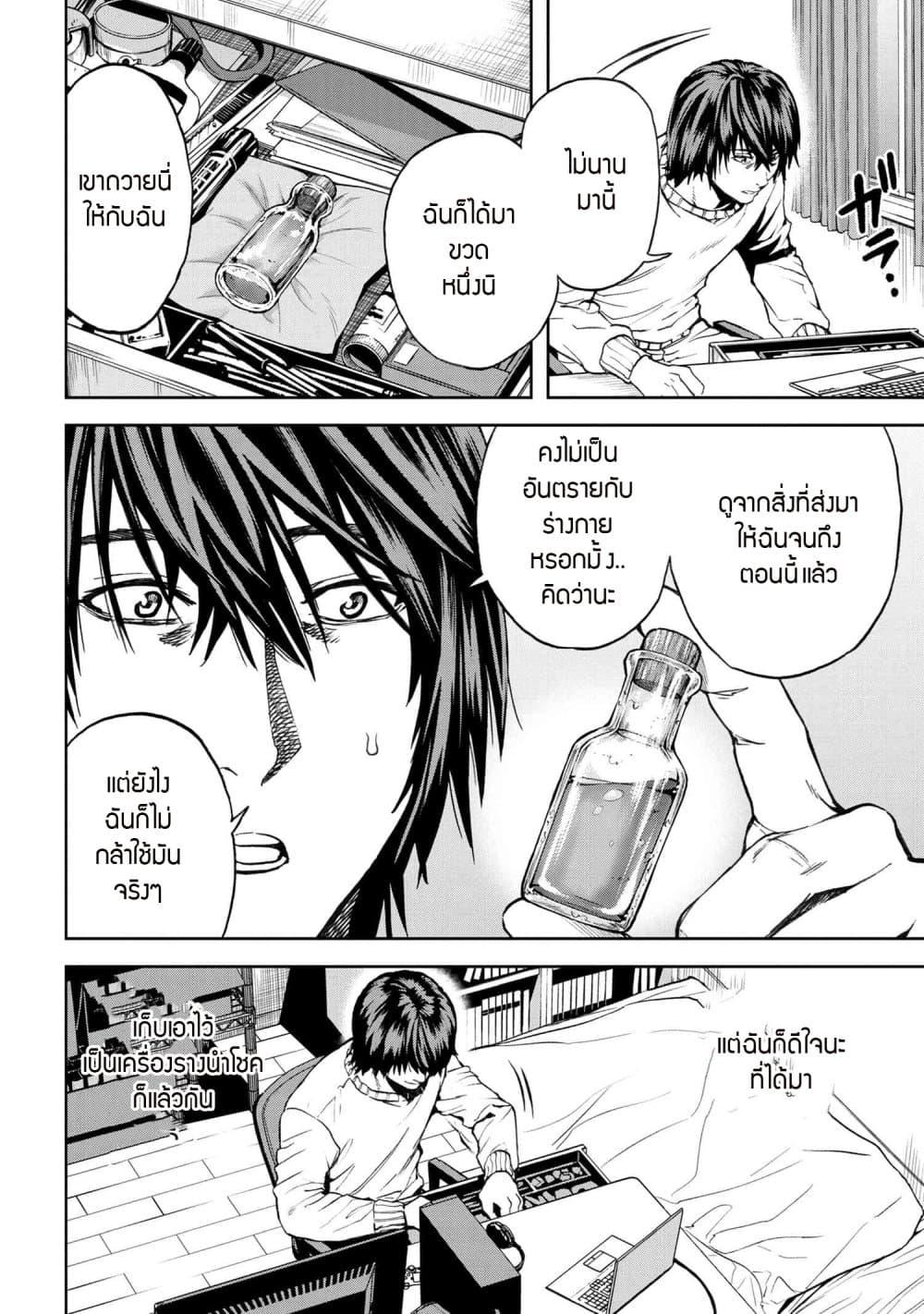 Manga-lc-com อ่านมังงะ อ่านการ์ตูน ออนไลน์ ฟรี Murazukuri Game no NPC ga Namami no Ningen to Shika Omoe Nai ตอนที่ 1 2 3 4 5 6 7 8 9 10 11 12 13 14 ฟรี ไม่มีโฆษณา Manga-lc - อ่าน มังงะ อ่าน การ์ตูน ออนไลน์ อ่านมังงะ ฟรี