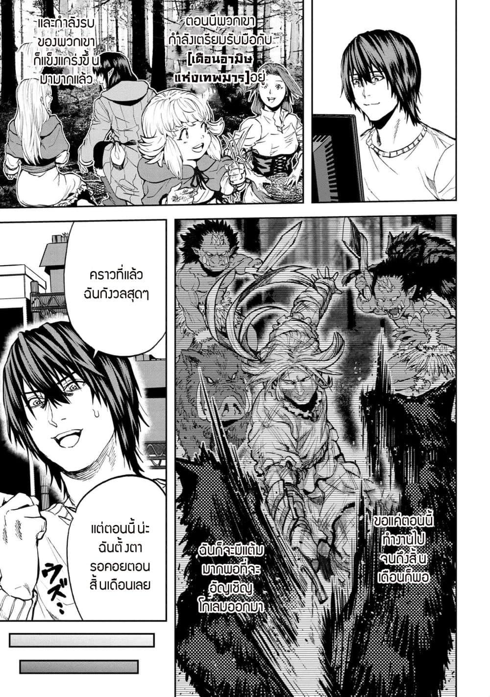 Manga-lc-com อ่านมังงะ อ่านการ์ตูน ออนไลน์ ฟรี Murazukuri Game no NPC ga Namami no Ningen to Shika Omoe Nai ตอนที่ 1 2 3 4 5 6 7 8 9 10 11 12 13 14 ฟรี ไม่มีโฆษณา Manga-lc - อ่าน มังงะ อ่าน การ์ตูน ออนไลน์ อ่านมังงะ ฟรี