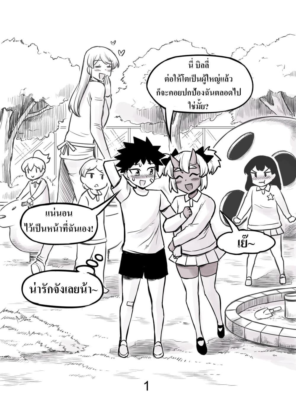 Manga-lc-com อ่านมังงะ อ่านการ์ตูน ออนไลน์ ฟรี Oni Girl Friend ตอนที่ 1 2 3 4 5 6 7 8 9 10 11 12 13 14 ฟรี ไม่มีโฆษณา Manga-lc - อ่าน มังงะ อ่าน การ์ตูน ออนไลน์ อ่านมังงะ ฟรี