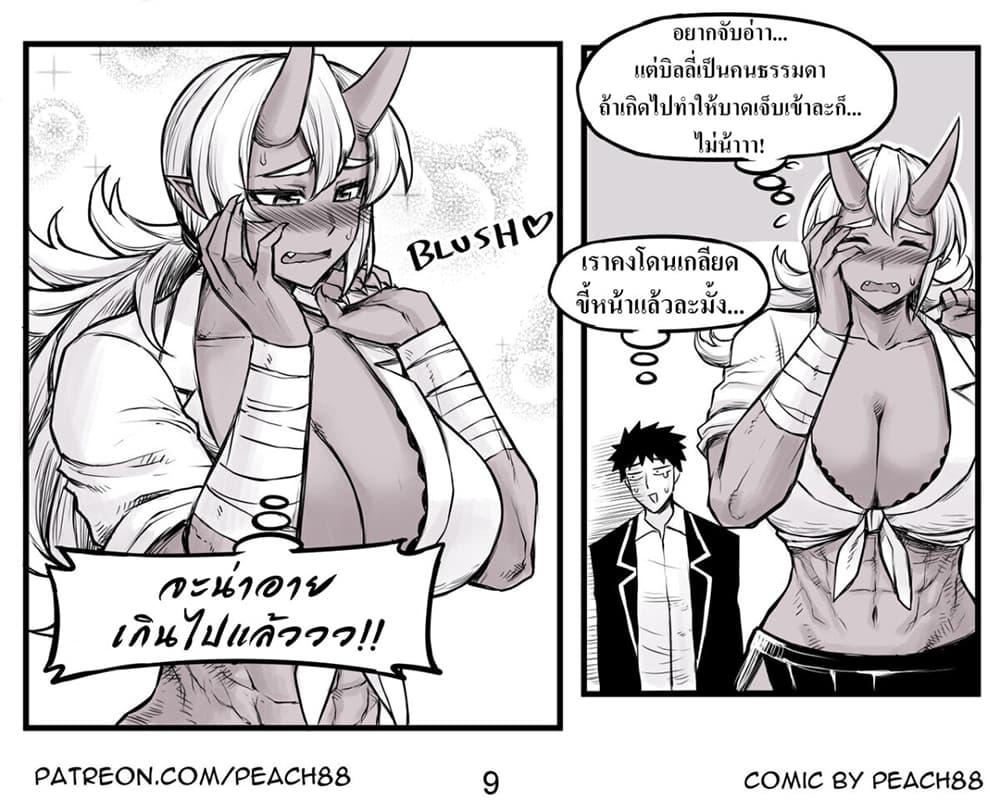 Manga-lc-com อ่านมังงะ อ่านการ์ตูน ออนไลน์ ฟรี Oni Girl Friend ตอนที่ 1 2 3 4 5 6 7 8 9 10 11 12 13 14 ฟรี ไม่มีโฆษณา Manga-lc - อ่าน มังงะ อ่าน การ์ตูน ออนไลน์ อ่านมังงะ ฟรี