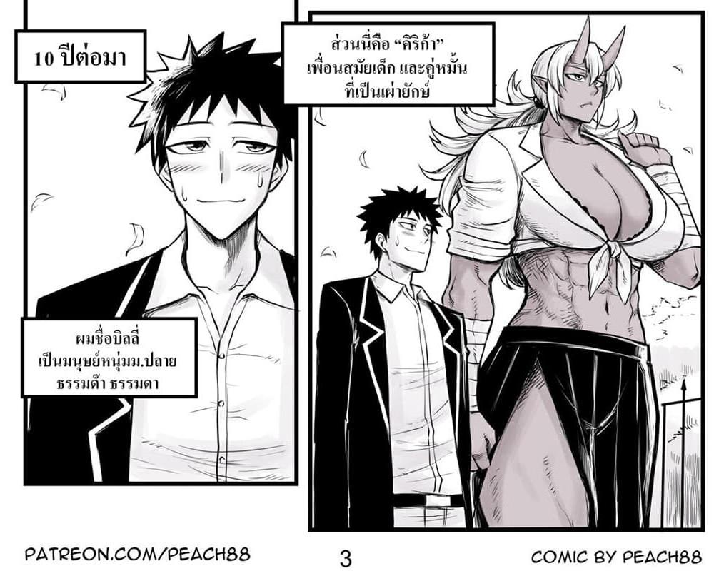 Manga-lc-com อ่านมังงะ อ่านการ์ตูน ออนไลน์ ฟรี Oni Girl Friend ตอนที่ 1 2 3 4 5 6 7 8 9 10 11 12 13 14 ฟรี ไม่มีโฆษณา Manga-lc - อ่าน มังงะ อ่าน การ์ตูน ออนไลน์ อ่านมังงะ ฟรี