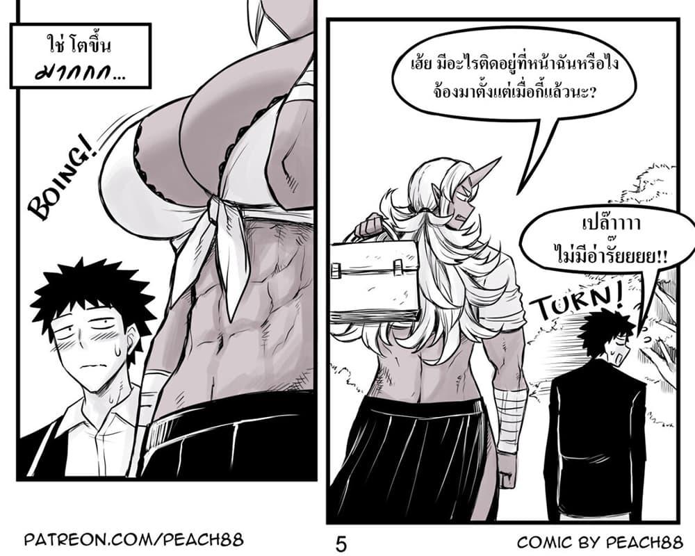 Manga-lc-com อ่านมังงะ อ่านการ์ตูน ออนไลน์ ฟรี Oni Girl Friend ตอนที่ 1 2 3 4 5 6 7 8 9 10 11 12 13 14 ฟรี ไม่มีโฆษณา Manga-lc - อ่าน มังงะ อ่าน การ์ตูน ออนไลน์ อ่านมังงะ ฟรี