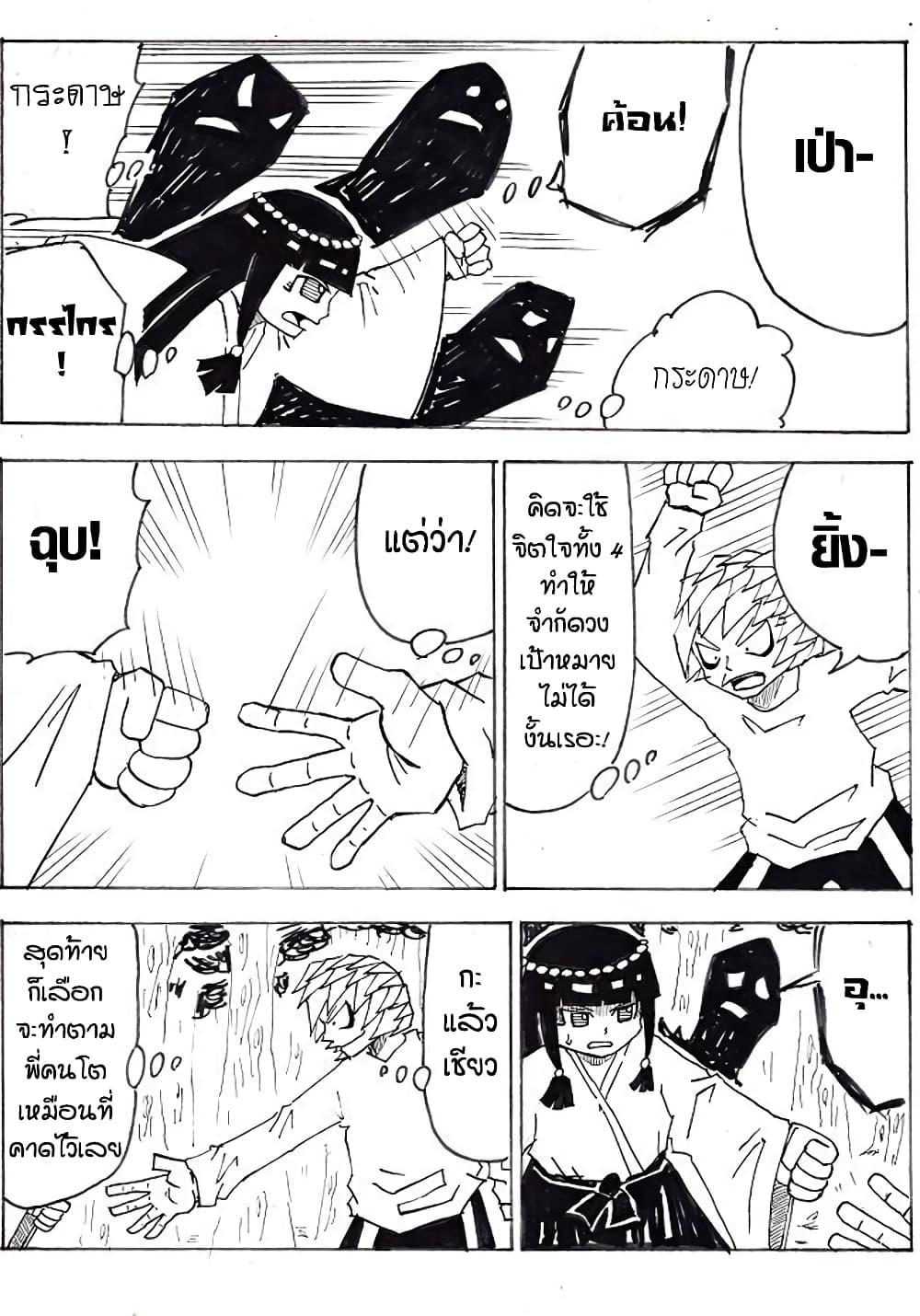 Manga-lc-com อ่านมังงะ อ่านการ์ตูน ออนไลน์ ฟรี Ultimate Janken ตอนที่ 1 2 3 4 5 6 7 8 9 10 11 12 13 14 ฟรี ไม่มีโฆษณา Manga-lc - อ่าน มังงะ อ่าน การ์ตูน ออนไลน์ อ่านมังงะ ฟรี
