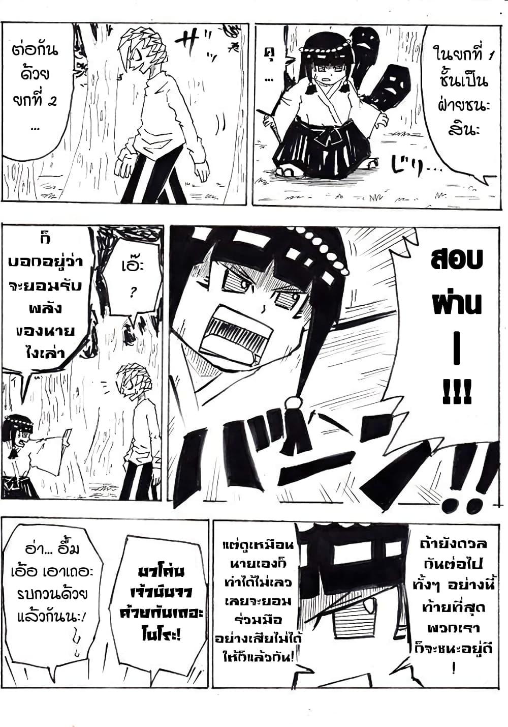 Manga-lc-com อ่านมังงะ อ่านการ์ตูน ออนไลน์ ฟรี Ultimate Janken ตอนที่ 1 2 3 4 5 6 7 8 9 10 11 12 13 14 ฟรี ไม่มีโฆษณา Manga-lc - อ่าน มังงะ อ่าน การ์ตูน ออนไลน์ อ่านมังงะ ฟรี