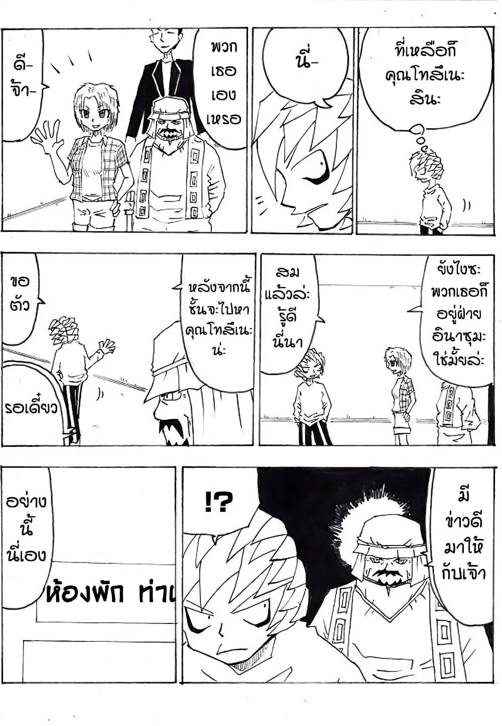 Manga-lc-com อ่านมังงะ อ่านการ์ตูน ออนไลน์ ฟรี Ultimate Janken ตอนที่ 1 2 3 4 5 6 7 8 9 10 11 12 13 14 ฟรี ไม่มีโฆษณา Manga-lc - อ่าน มังงะ อ่าน การ์ตูน ออนไลน์ อ่านมังงะ ฟรี