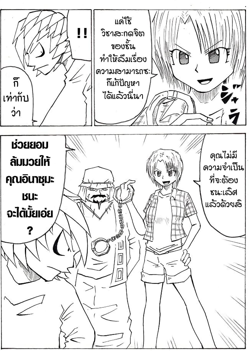 Manga-lc-com อ่านมังงะ อ่านการ์ตูน ออนไลน์ ฟรี Ultimate Janken ตอนที่ 1 2 3 4 5 6 7 8 9 10 11 12 13 14 ฟรี ไม่มีโฆษณา Manga-lc - อ่าน มังงะ อ่าน การ์ตูน ออนไลน์ อ่านมังงะ ฟรี