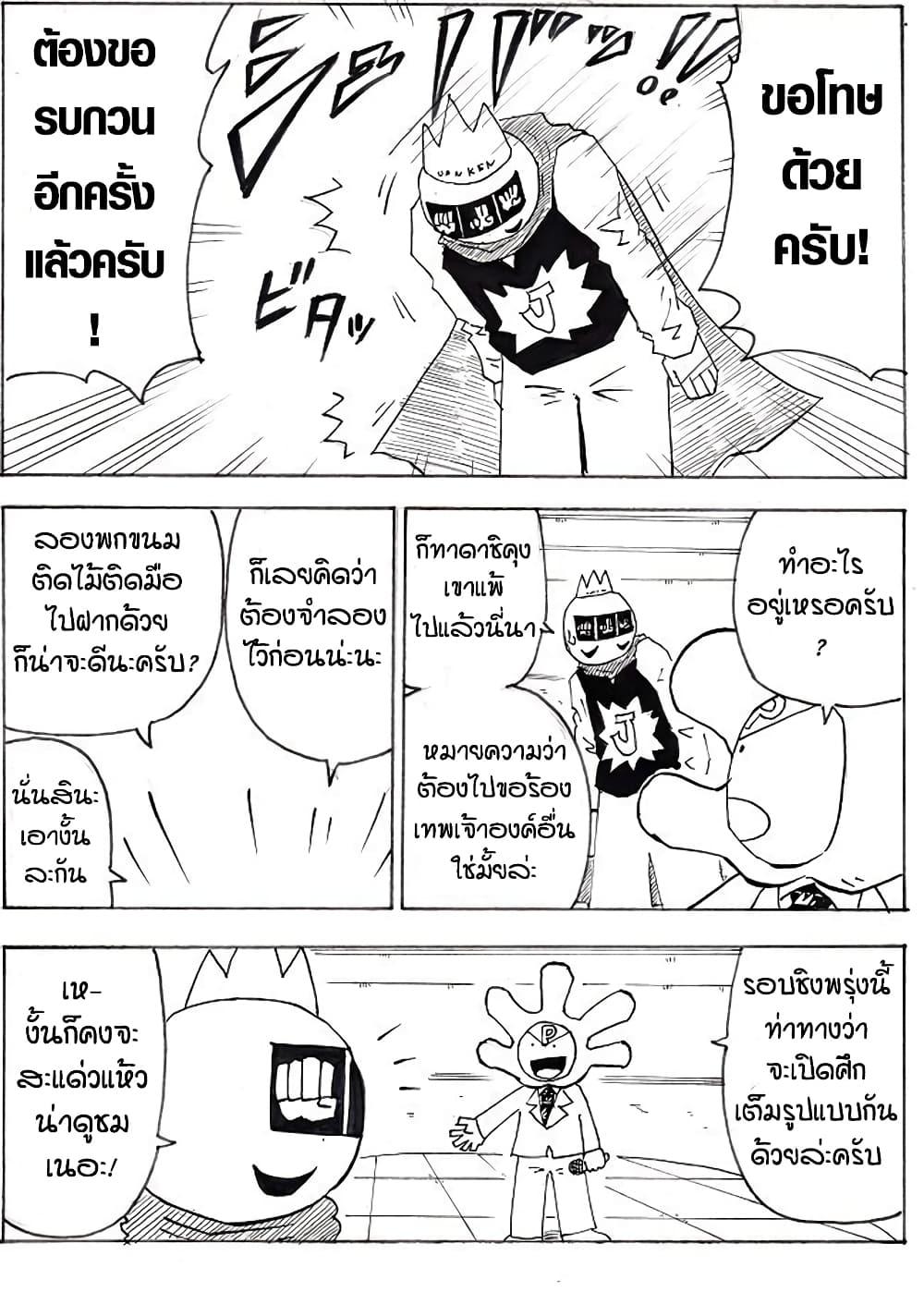 Manga-lc-com อ่านมังงะ อ่านการ์ตูน ออนไลน์ ฟรี Ultimate Janken ตอนที่ 1 2 3 4 5 6 7 8 9 10 11 12 13 14 ฟรี ไม่มีโฆษณา Manga-lc - อ่าน มังงะ อ่าน การ์ตูน ออนไลน์ อ่านมังงะ ฟรี