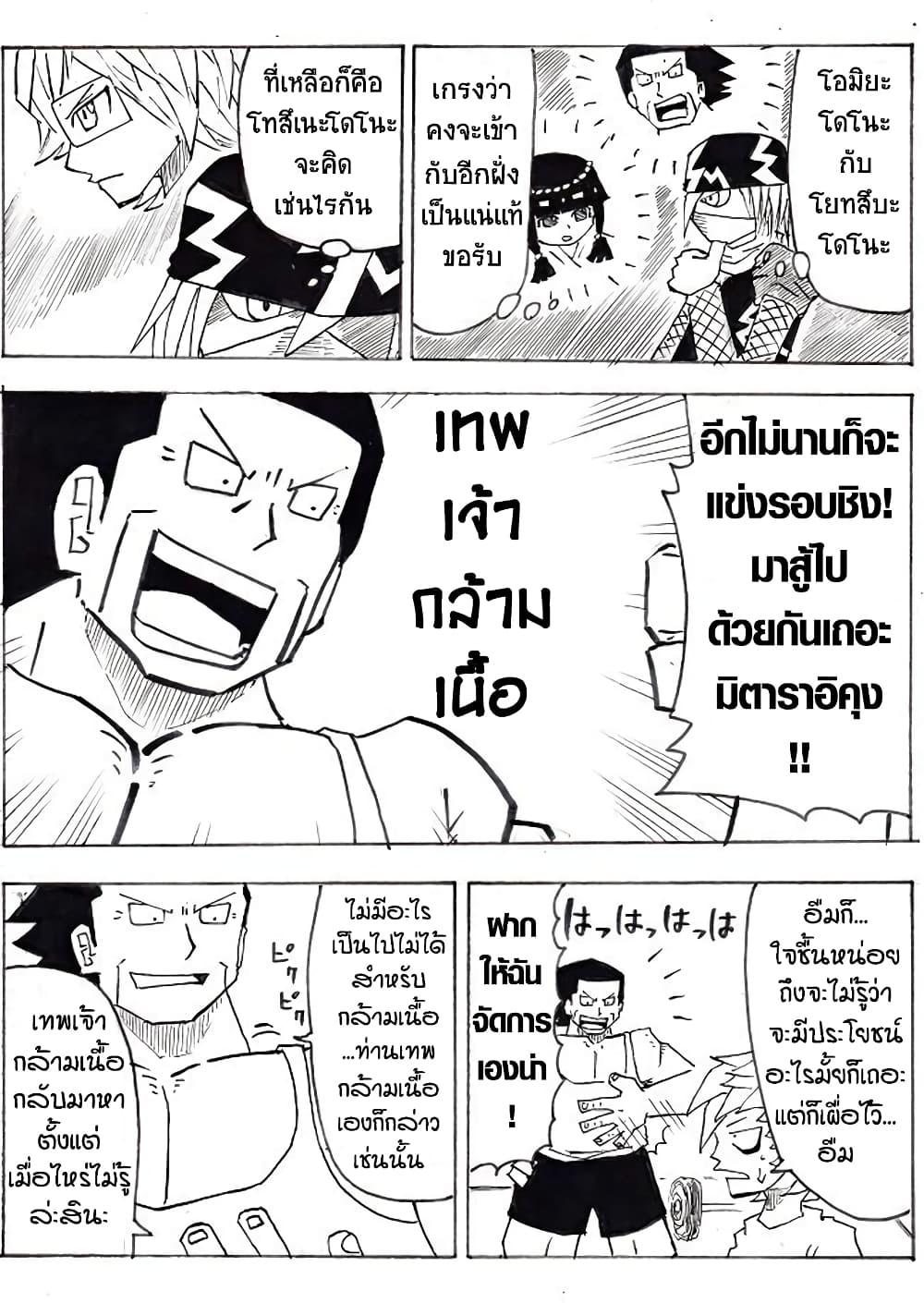 Manga-lc-com อ่านมังงะ อ่านการ์ตูน ออนไลน์ ฟรี Ultimate Janken ตอนที่ 1 2 3 4 5 6 7 8 9 10 11 12 13 14 ฟรี ไม่มีโฆษณา Manga-lc - อ่าน มังงะ อ่าน การ์ตูน ออนไลน์ อ่านมังงะ ฟรี