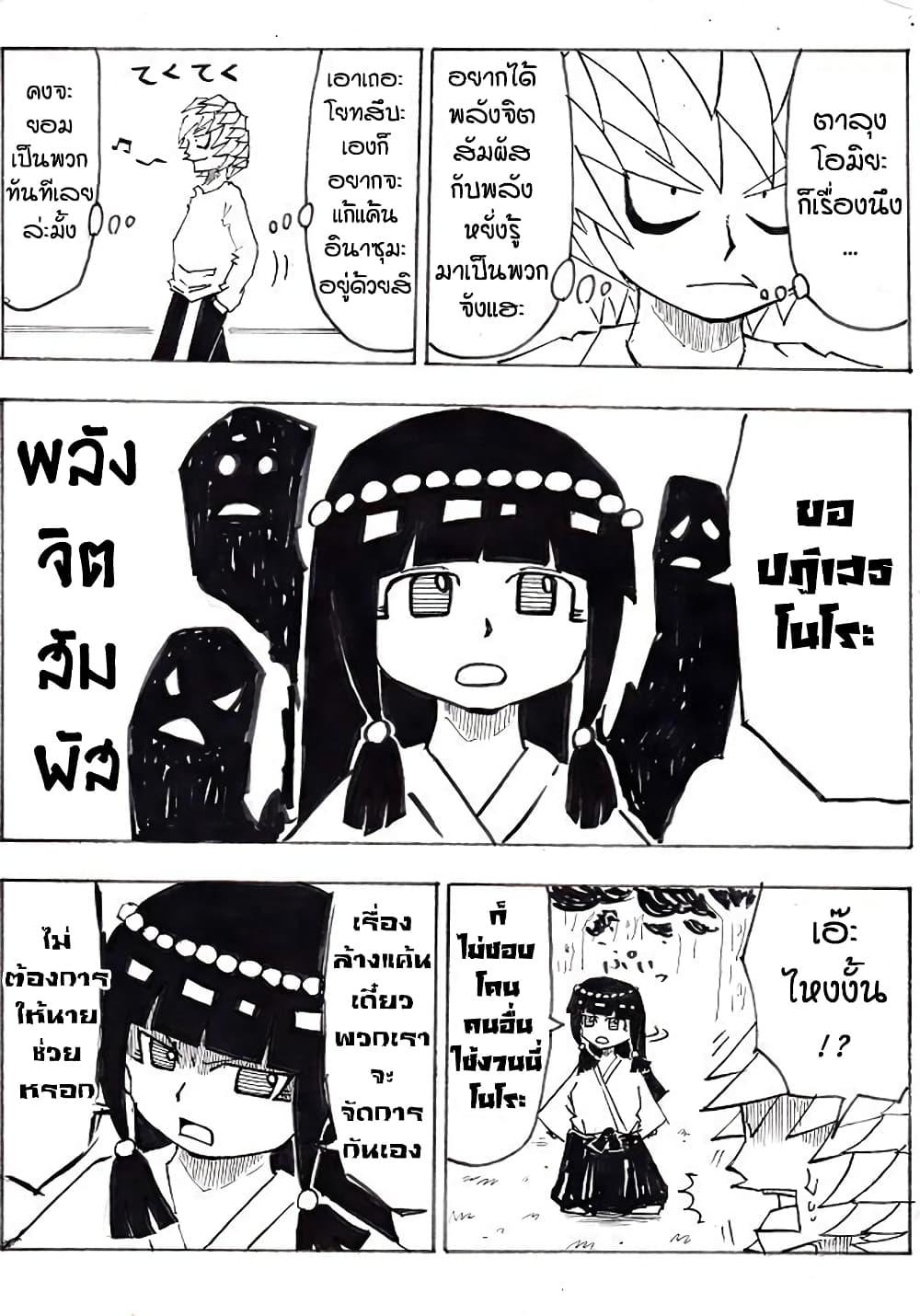 Manga-lc-com อ่านมังงะ อ่านการ์ตูน ออนไลน์ ฟรี Ultimate Janken ตอนที่ 1 2 3 4 5 6 7 8 9 10 11 12 13 14 ฟรี ไม่มีโฆษณา Manga-lc - อ่าน มังงะ อ่าน การ์ตูน ออนไลน์ อ่านมังงะ ฟรี