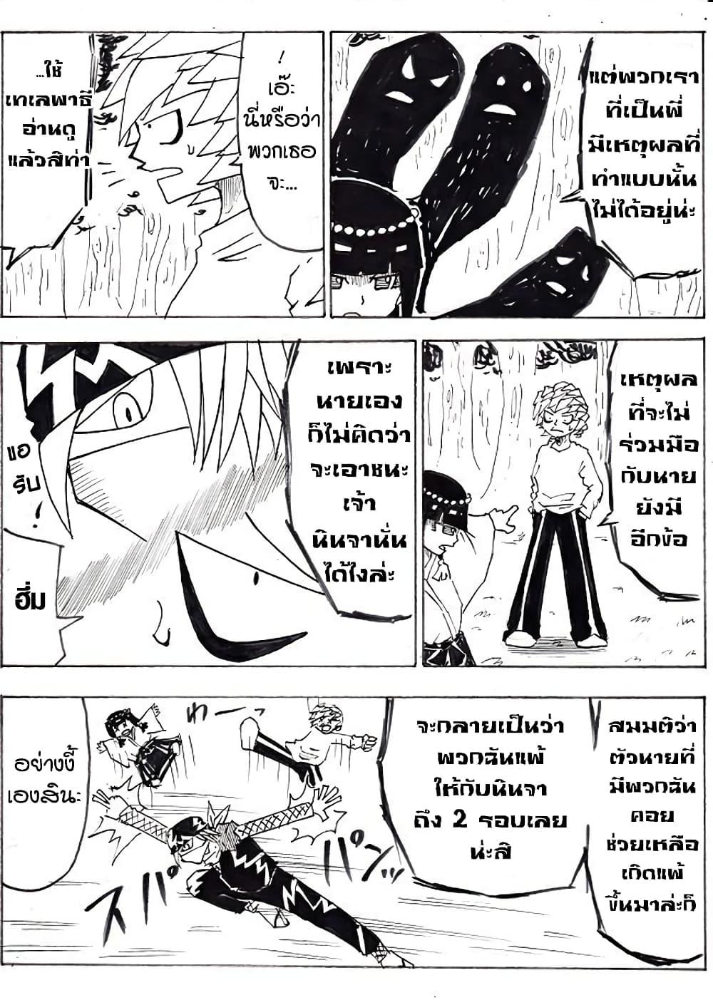 Manga-lc-com อ่านมังงะ อ่านการ์ตูน ออนไลน์ ฟรี Ultimate Janken ตอนที่ 1 2 3 4 5 6 7 8 9 10 11 12 13 14 ฟรี ไม่มีโฆษณา Manga-lc - อ่าน มังงะ อ่าน การ์ตูน ออนไลน์ อ่านมังงะ ฟรี