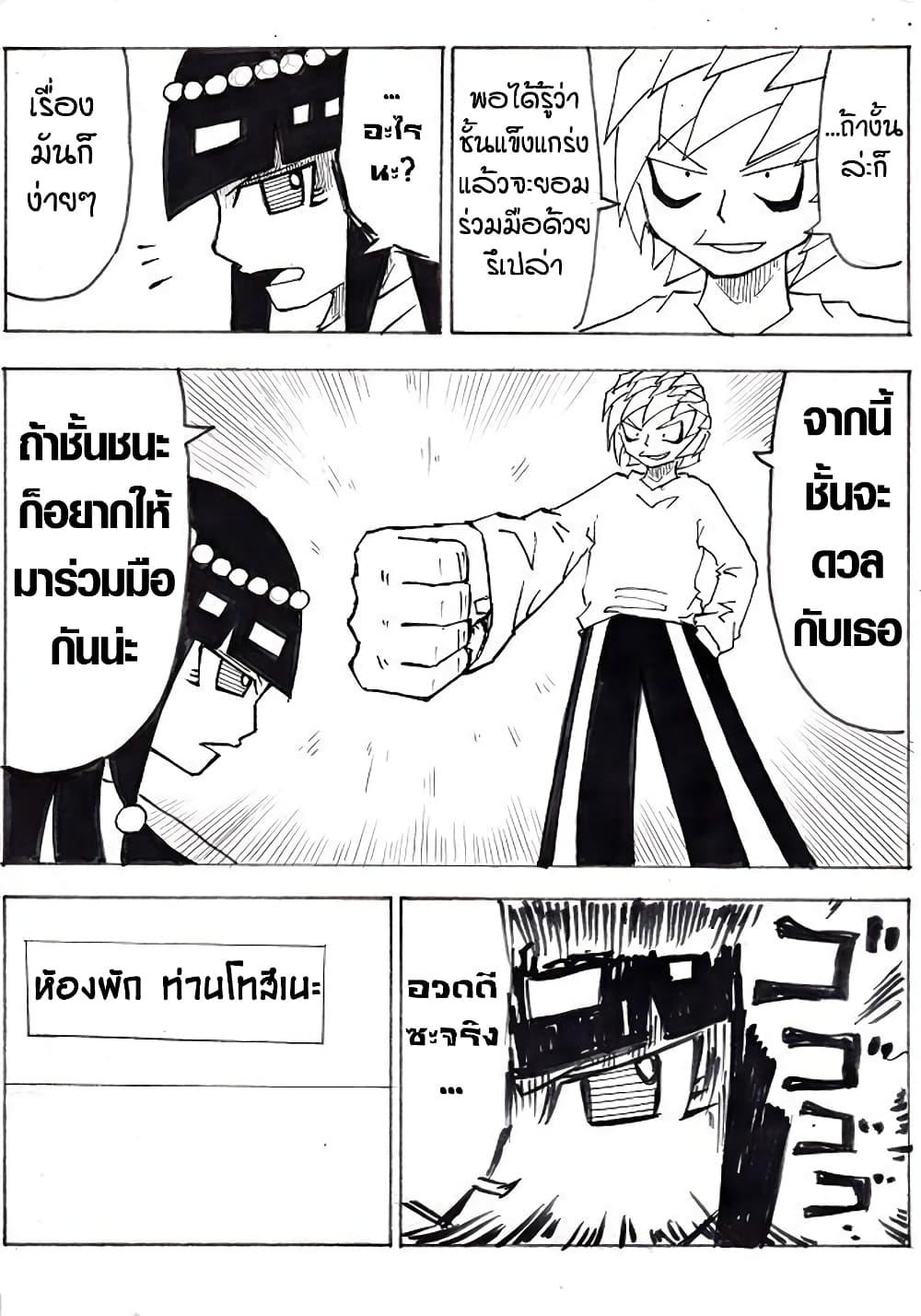 Manga-lc-com อ่านมังงะ อ่านการ์ตูน ออนไลน์ ฟรี Ultimate Janken ตอนที่ 1 2 3 4 5 6 7 8 9 10 11 12 13 14 ฟรี ไม่มีโฆษณา Manga-lc - อ่าน มังงะ อ่าน การ์ตูน ออนไลน์ อ่านมังงะ ฟรี