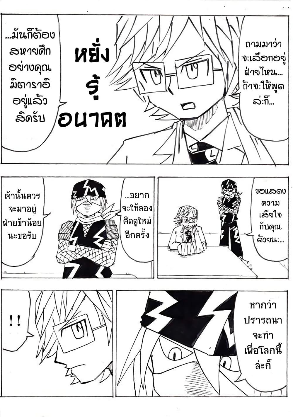 Manga-lc-com อ่านมังงะ อ่านการ์ตูน ออนไลน์ ฟรี Ultimate Janken ตอนที่ 1 2 3 4 5 6 7 8 9 10 11 12 13 14 ฟรี ไม่มีโฆษณา Manga-lc - อ่าน มังงะ อ่าน การ์ตูน ออนไลน์ อ่านมังงะ ฟรี