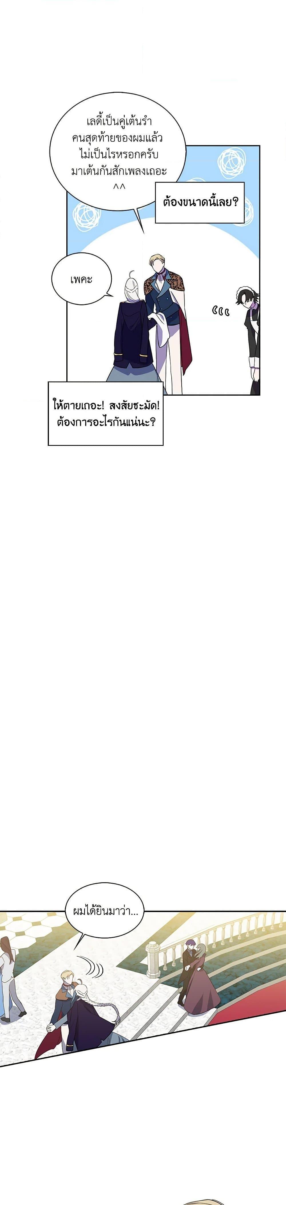 Manga-lc-com อ่านมังงะ อ่านการ์ตูน ออนไลน์ ฟรี Touch My Little Brother and You’re Dead ตอนที่ 1 2 3 4 5 6 7 8 9 10 11 12 13 14 ฟรี ไม่มีโฆษณา Manga-lc - อ่าน มังงะ อ่าน การ์ตูน ออนไลน์ อ่านมังงะ ฟรี