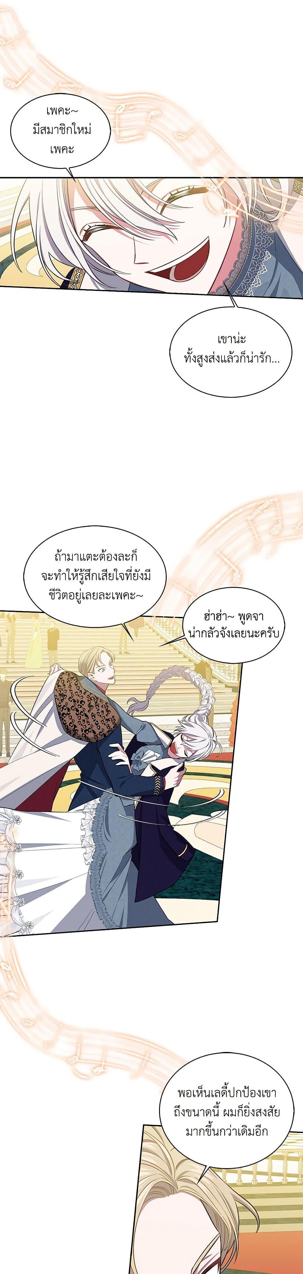 Manga-lc-com อ่านมังงะ อ่านการ์ตูน ออนไลน์ ฟรี Touch My Little Brother and You’re Dead ตอนที่ 1 2 3 4 5 6 7 8 9 10 11 12 13 14 ฟรี ไม่มีโฆษณา Manga-lc - อ่าน มังงะ อ่าน การ์ตูน ออนไลน์ อ่านมังงะ ฟรี