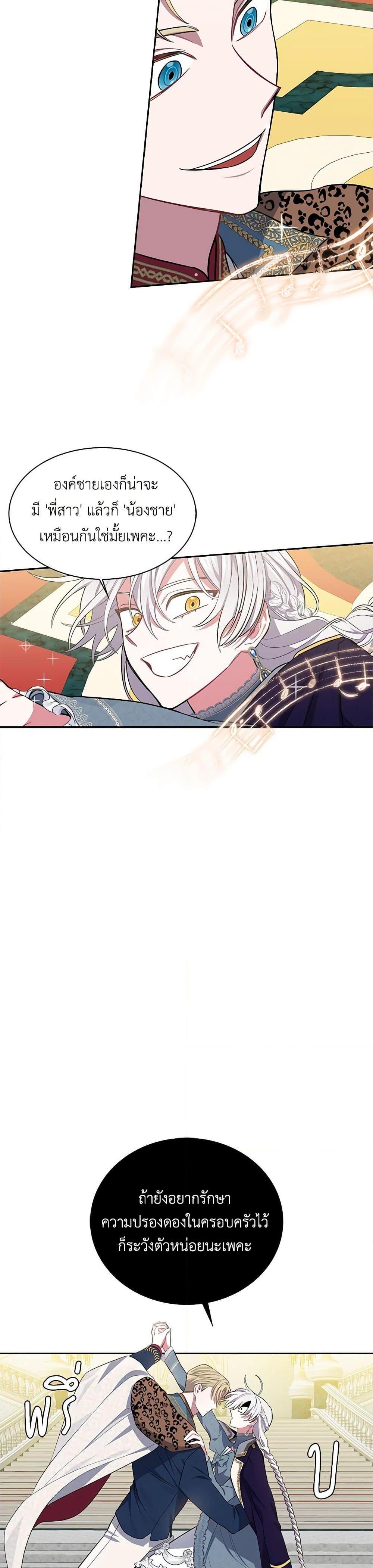 Manga-lc-com อ่านมังงะ อ่านการ์ตูน ออนไลน์ ฟรี Touch My Little Brother and You’re Dead ตอนที่ 1 2 3 4 5 6 7 8 9 10 11 12 13 14 ฟรี ไม่มีโฆษณา Manga-lc - อ่าน มังงะ อ่าน การ์ตูน ออนไลน์ อ่านมังงะ ฟรี