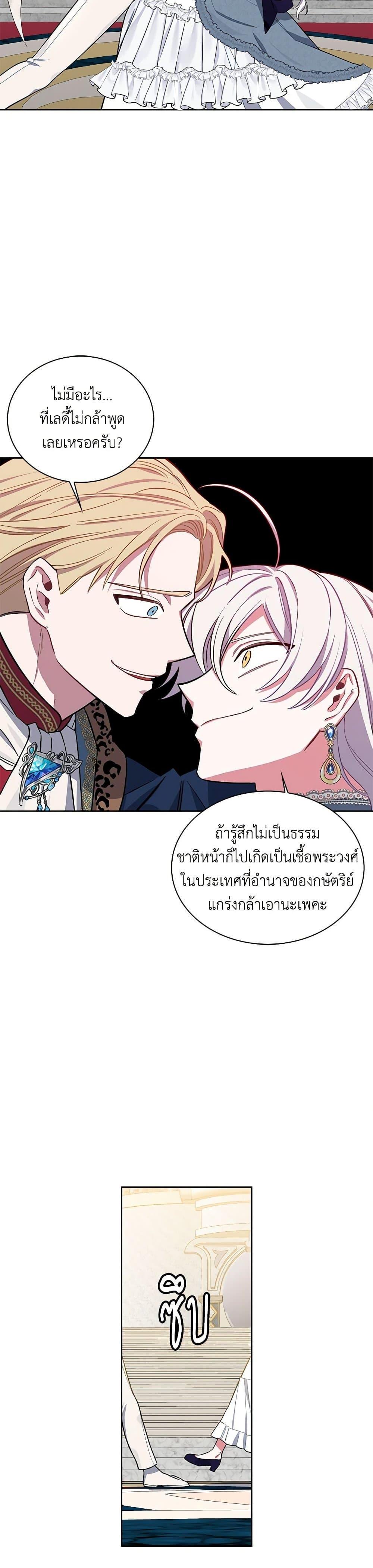 Manga-lc-com อ่านมังงะ อ่านการ์ตูน ออนไลน์ ฟรี Touch My Little Brother and You’re Dead ตอนที่ 1 2 3 4 5 6 7 8 9 10 11 12 13 14 ฟรี ไม่มีโฆษณา Manga-lc - อ่าน มังงะ อ่าน การ์ตูน ออนไลน์ อ่านมังงะ ฟรี