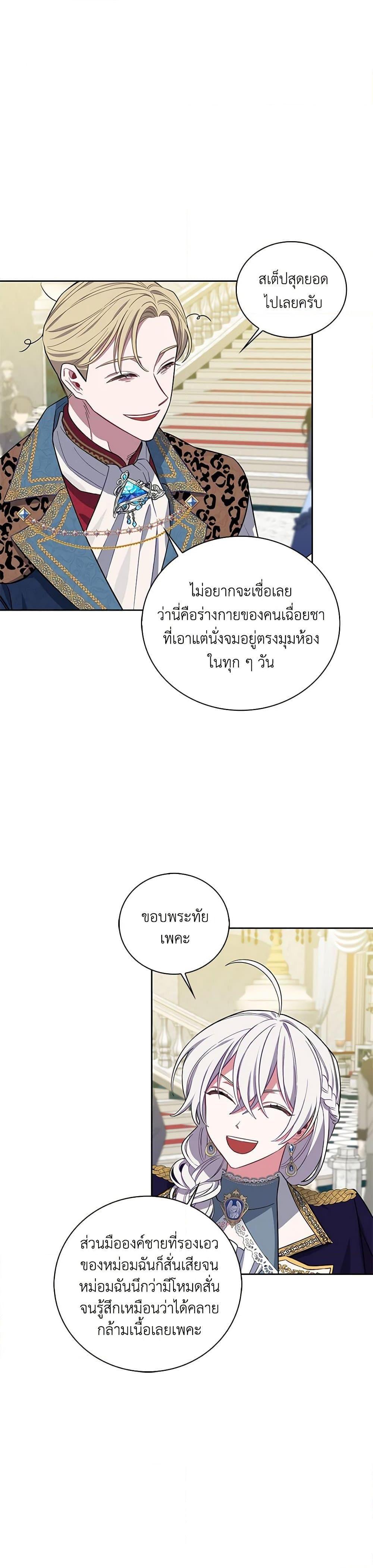 Manga-lc-com อ่านมังงะ อ่านการ์ตูน ออนไลน์ ฟรี Touch My Little Brother and You’re Dead ตอนที่ 1 2 3 4 5 6 7 8 9 10 11 12 13 14 ฟรี ไม่มีโฆษณา Manga-lc - อ่าน มังงะ อ่าน การ์ตูน ออนไลน์ อ่านมังงะ ฟรี