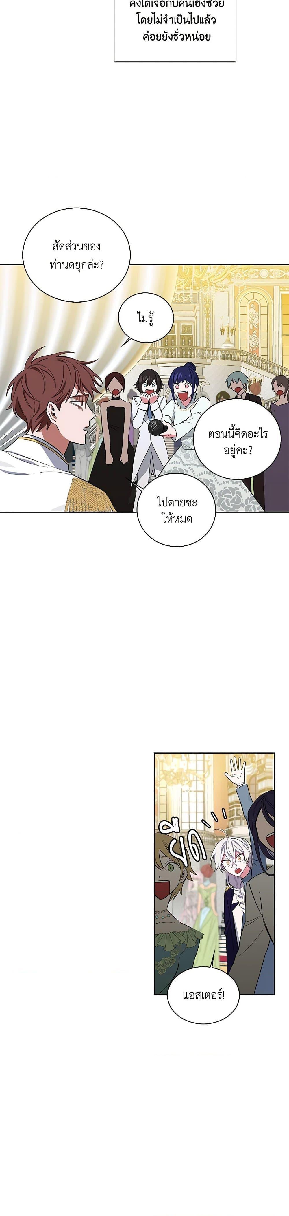 Manga-lc-com อ่านมังงะ อ่านการ์ตูน ออนไลน์ ฟรี Touch My Little Brother and You’re Dead ตอนที่ 1 2 3 4 5 6 7 8 9 10 11 12 13 14 ฟรี ไม่มีโฆษณา Manga-lc - อ่าน มังงะ อ่าน การ์ตูน ออนไลน์ อ่านมังงะ ฟรี