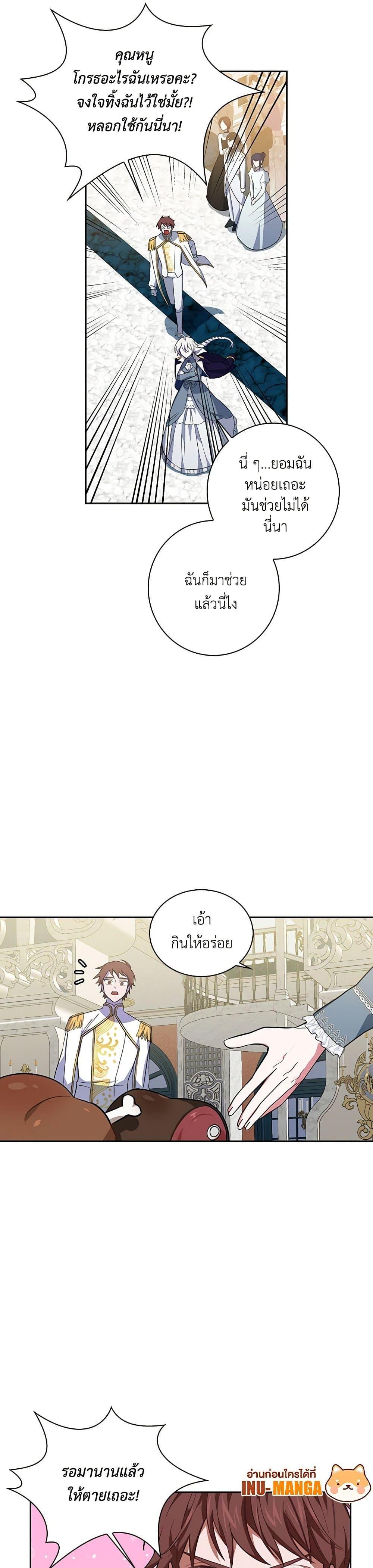 Manga-lc-com อ่านมังงะ อ่านการ์ตูน ออนไลน์ ฟรี Touch My Little Brother and You’re Dead ตอนที่ 1 2 3 4 5 6 7 8 9 10 11 12 13 14 ฟรี ไม่มีโฆษณา Manga-lc - อ่าน มังงะ อ่าน การ์ตูน ออนไลน์ อ่านมังงะ ฟรี