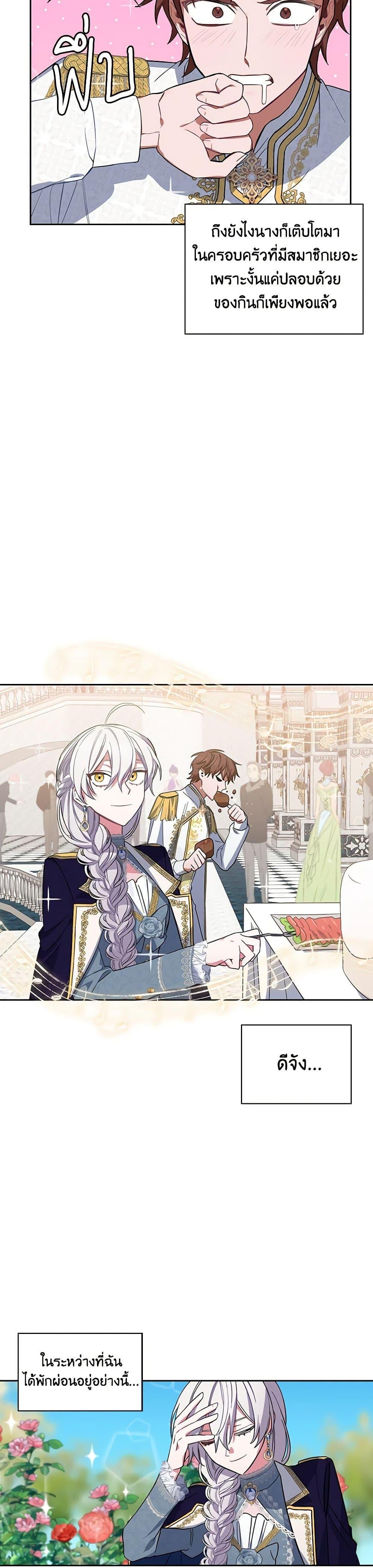 Manga-lc-com อ่านมังงะ อ่านการ์ตูน ออนไลน์ ฟรี Touch My Little Brother and You’re Dead ตอนที่ 1 2 3 4 5 6 7 8 9 10 11 12 13 14 ฟรี ไม่มีโฆษณา Manga-lc - อ่าน มังงะ อ่าน การ์ตูน ออนไลน์ อ่านมังงะ ฟรี