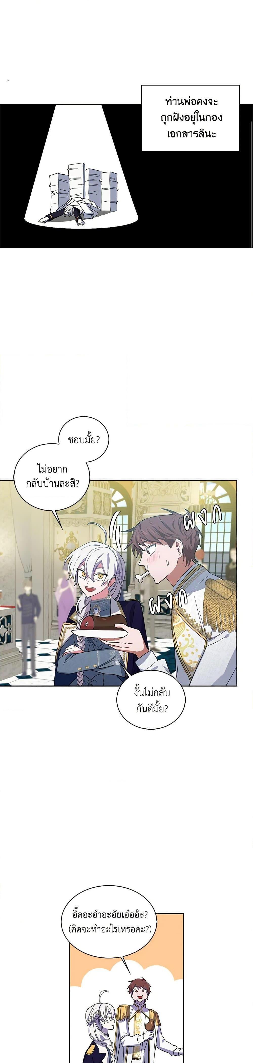 Manga-lc-com อ่านมังงะ อ่านการ์ตูน ออนไลน์ ฟรี Touch My Little Brother and You’re Dead ตอนที่ 1 2 3 4 5 6 7 8 9 10 11 12 13 14 ฟรี ไม่มีโฆษณา Manga-lc - อ่าน มังงะ อ่าน การ์ตูน ออนไลน์ อ่านมังงะ ฟรี