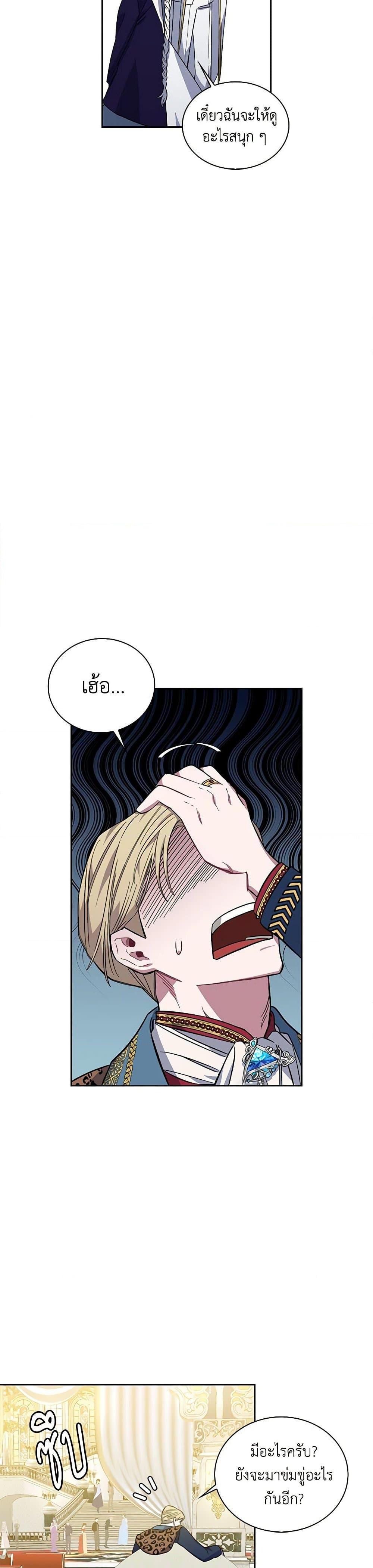 Manga-lc-com อ่านมังงะ อ่านการ์ตูน ออนไลน์ ฟรี Touch My Little Brother and You’re Dead ตอนที่ 1 2 3 4 5 6 7 8 9 10 11 12 13 14 ฟรี ไม่มีโฆษณา Manga-lc - อ่าน มังงะ อ่าน การ์ตูน ออนไลน์ อ่านมังงะ ฟรี