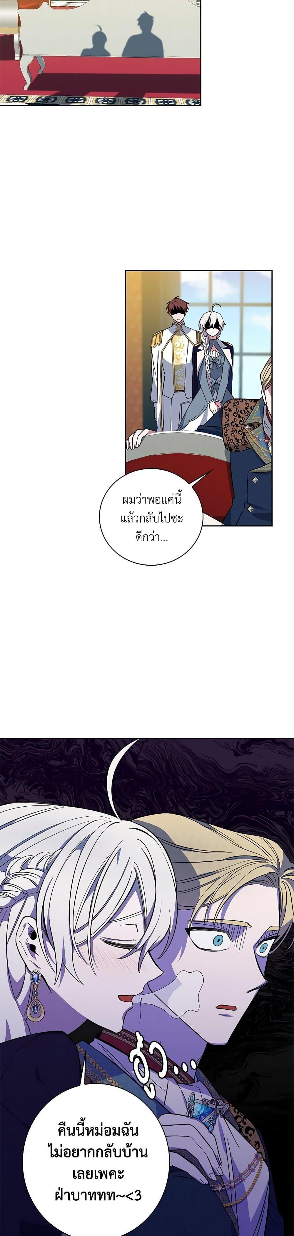 Manga-lc-com อ่านมังงะ อ่านการ์ตูน ออนไลน์ ฟรี Touch My Little Brother and You’re Dead ตอนที่ 1 2 3 4 5 6 7 8 9 10 11 12 13 14 ฟรี ไม่มีโฆษณา Manga-lc - อ่าน มังงะ อ่าน การ์ตูน ออนไลน์ อ่านมังงะ ฟรี