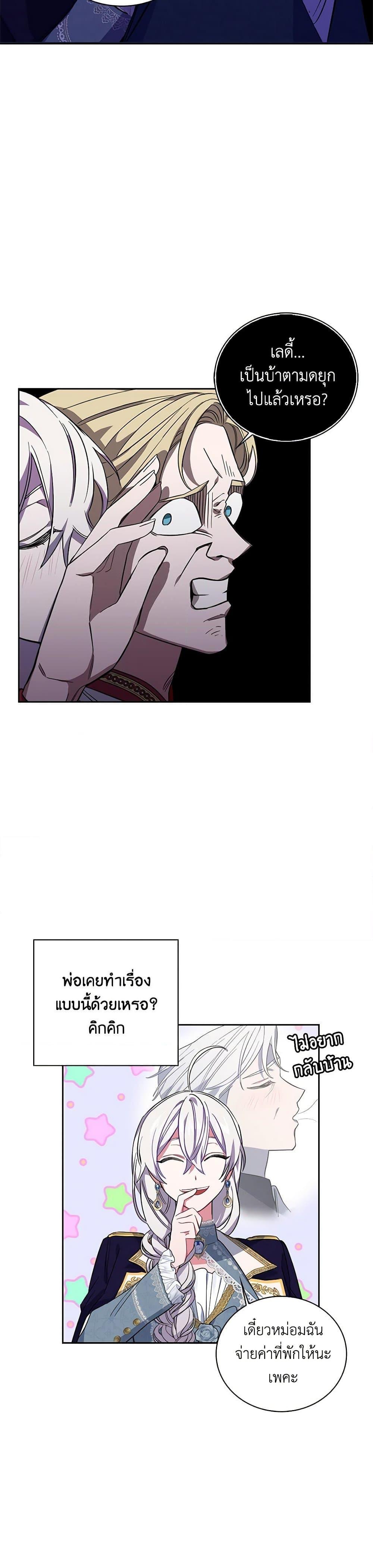 Manga-lc-com อ่านมังงะ อ่านการ์ตูน ออนไลน์ ฟรี Touch My Little Brother and You’re Dead ตอนที่ 1 2 3 4 5 6 7 8 9 10 11 12 13 14 ฟรี ไม่มีโฆษณา Manga-lc - อ่าน มังงะ อ่าน การ์ตูน ออนไลน์ อ่านมังงะ ฟรี