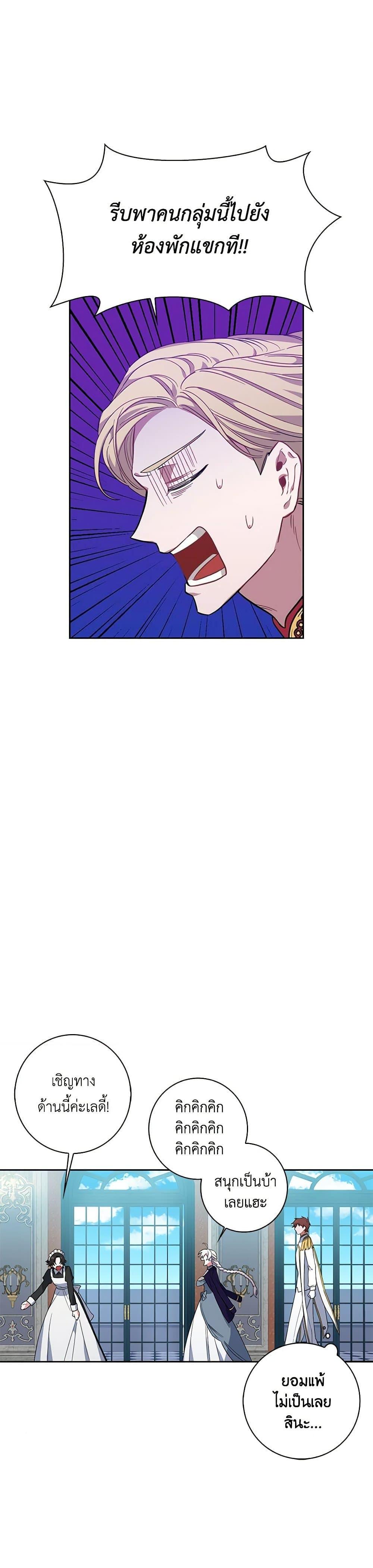 Manga-lc-com อ่านมังงะ อ่านการ์ตูน ออนไลน์ ฟรี Touch My Little Brother and You’re Dead ตอนที่ 1 2 3 4 5 6 7 8 9 10 11 12 13 14 ฟรี ไม่มีโฆษณา Manga-lc - อ่าน มังงะ อ่าน การ์ตูน ออนไลน์ อ่านมังงะ ฟรี