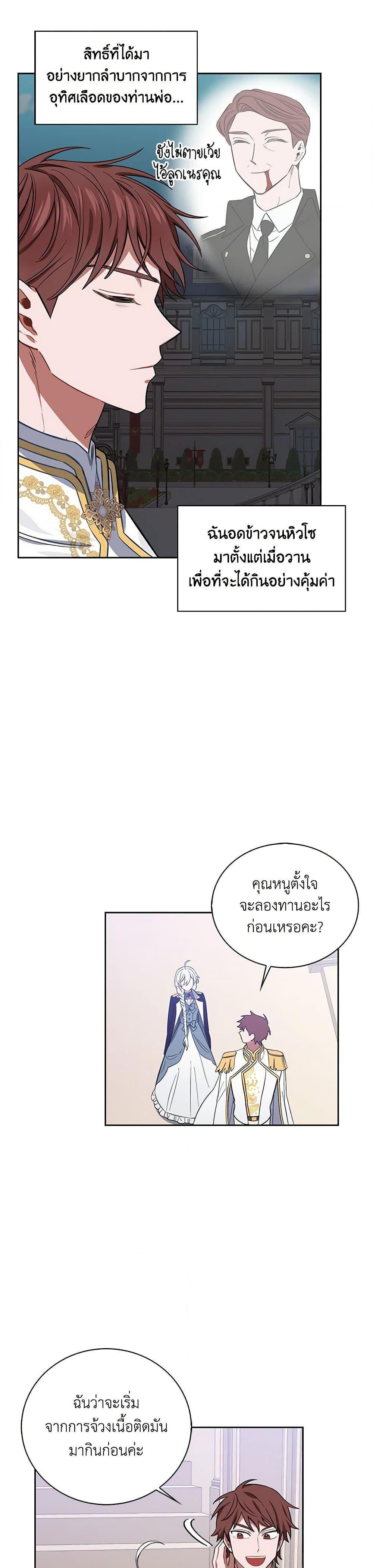 Manga-lc-com อ่านมังงะ อ่านการ์ตูน ออนไลน์ ฟรี Touch My Little Brother and You’re Dead ตอนที่ 1 2 3 4 5 6 7 8 9 10 11 12 13 14 ฟรี ไม่มีโฆษณา Manga-lc - อ่าน มังงะ อ่าน การ์ตูน ออนไลน์ อ่านมังงะ ฟรี