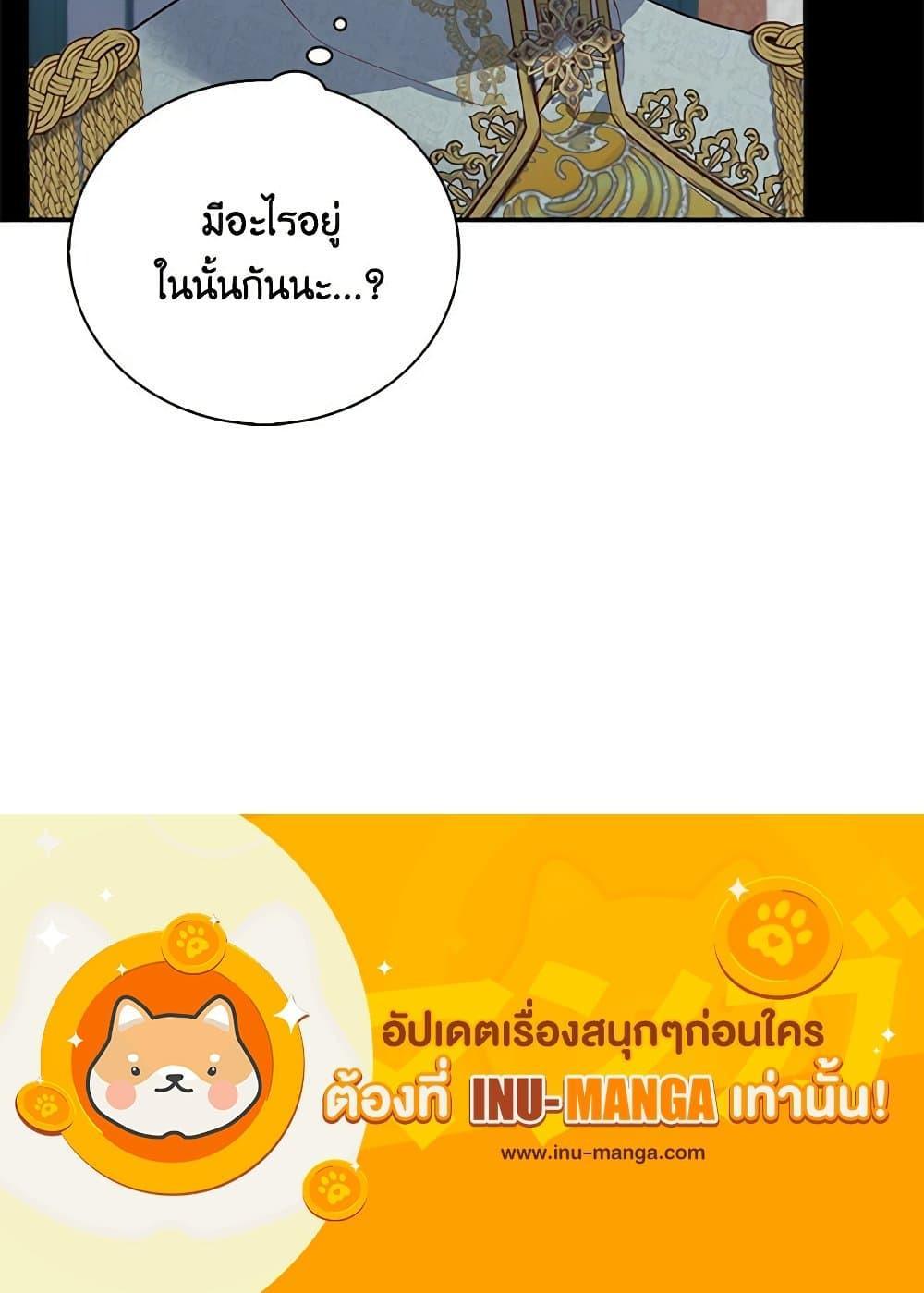 Manga-lc-com อ่านมังงะ อ่านการ์ตูน ออนไลน์ ฟรี Touch My Little Brother and You’re Dead ตอนที่ 1 2 3 4 5 6 7 8 9 10 11 12 13 14 ฟรี ไม่มีโฆษณา Manga-lc - อ่าน มังงะ อ่าน การ์ตูน ออนไลน์ อ่านมังงะ ฟรี