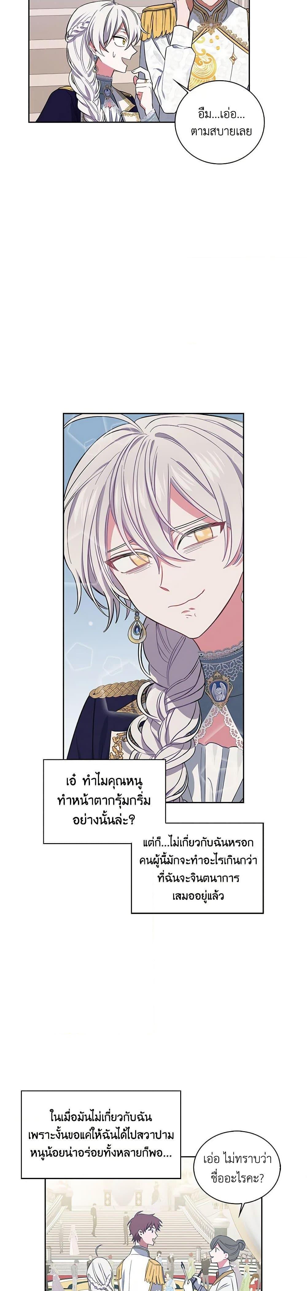 Manga-lc-com อ่านมังงะ อ่านการ์ตูน ออนไลน์ ฟรี Touch My Little Brother and You’re Dead ตอนที่ 1 2 3 4 5 6 7 8 9 10 11 12 13 14 ฟรี ไม่มีโฆษณา Manga-lc - อ่าน มังงะ อ่าน การ์ตูน ออนไลน์ อ่านมังงะ ฟรี
