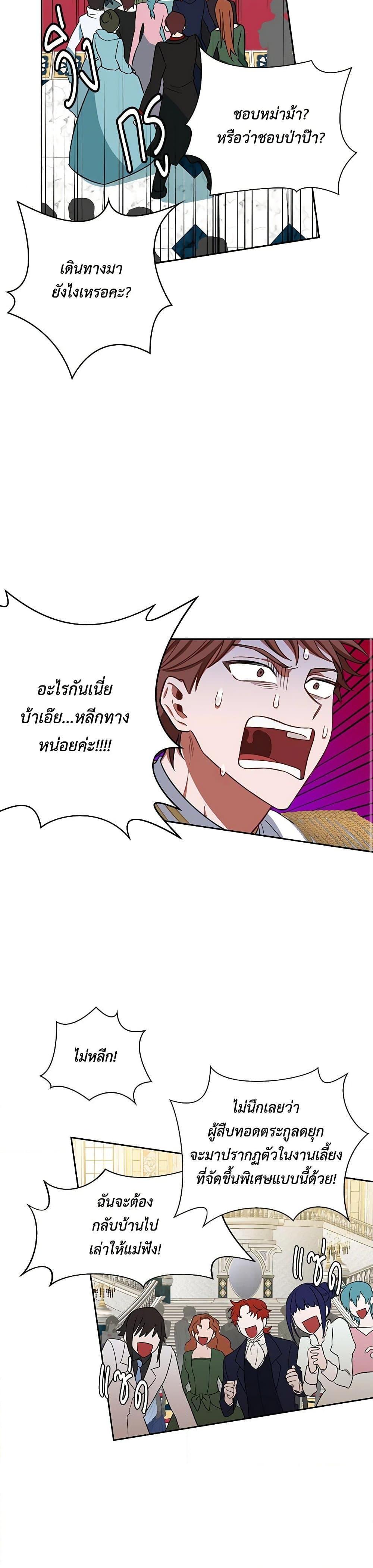 Manga-lc-com อ่านมังงะ อ่านการ์ตูน ออนไลน์ ฟรี Touch My Little Brother and You’re Dead ตอนที่ 1 2 3 4 5 6 7 8 9 10 11 12 13 14 ฟรี ไม่มีโฆษณา Manga-lc - อ่าน มังงะ อ่าน การ์ตูน ออนไลน์ อ่านมังงะ ฟรี