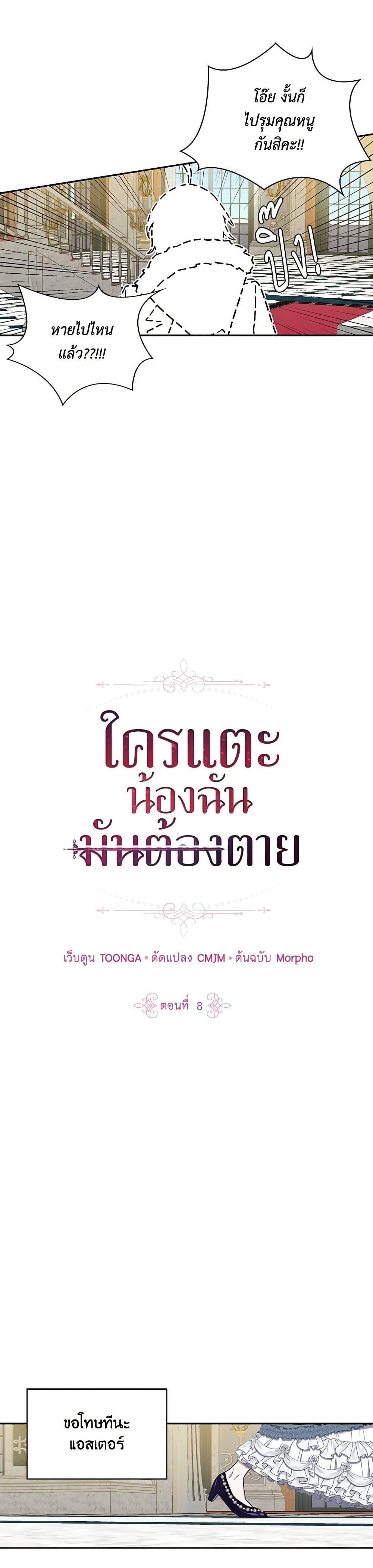 Manga-lc-com อ่านมังงะ อ่านการ์ตูน ออนไลน์ ฟรี Touch My Little Brother and You’re Dead ตอนที่ 1 2 3 4 5 6 7 8 9 10 11 12 13 14 ฟรี ไม่มีโฆษณา Manga-lc - อ่าน มังงะ อ่าน การ์ตูน ออนไลน์ อ่านมังงะ ฟรี