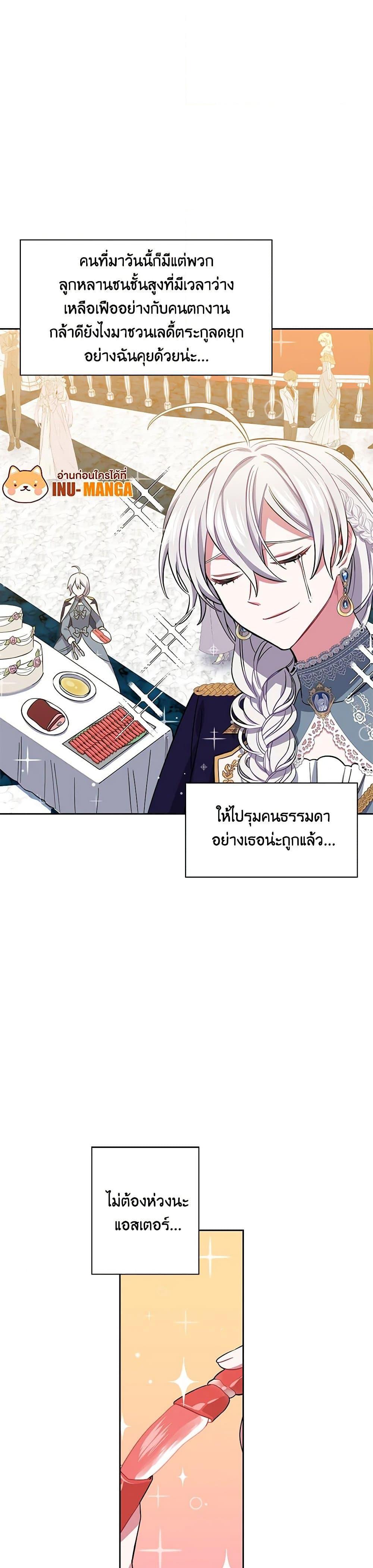 Manga-lc-com อ่านมังงะ อ่านการ์ตูน ออนไลน์ ฟรี Touch My Little Brother and You’re Dead ตอนที่ 1 2 3 4 5 6 7 8 9 10 11 12 13 14 ฟรี ไม่มีโฆษณา Manga-lc - อ่าน มังงะ อ่าน การ์ตูน ออนไลน์ อ่านมังงะ ฟรี