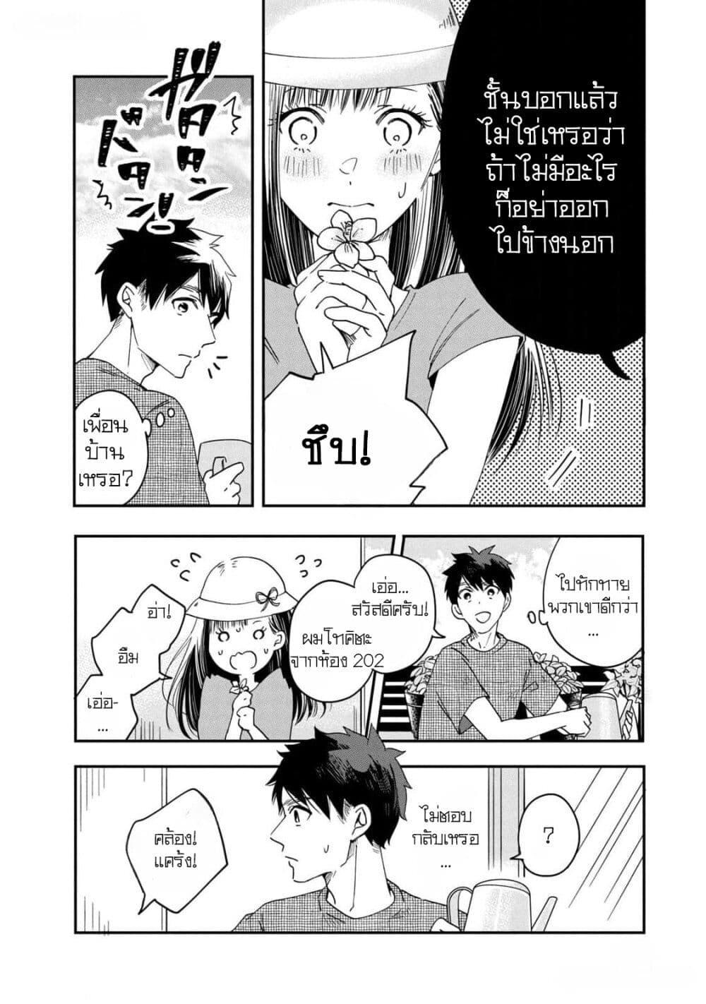 Manga-lc-com อ่านมังงะ อ่านการ์ตูน ออนไลน์ ฟรี Kyou mo Veranda de ตอนที่ 1 2 3 4 5 6 7 8 9 10 11 12 13 14 ฟรี ไม่มีโฆษณา Manga-lc - อ่าน มังงะ อ่าน การ์ตูน ออนไลน์ อ่านมังงะ ฟรี