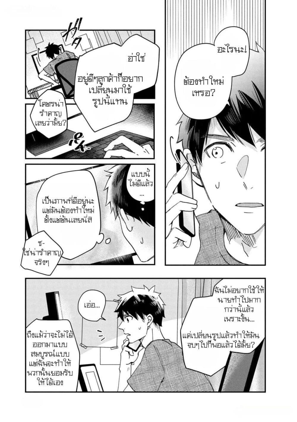 Manga-lc-com อ่านมังงะ อ่านการ์ตูน ออนไลน์ ฟรี Kyou mo Veranda de ตอนที่ 1 2 3 4 5 6 7 8 9 10 11 12 13 14 ฟรี ไม่มีโฆษณา Manga-lc - อ่าน มังงะ อ่าน การ์ตูน ออนไลน์ อ่านมังงะ ฟรี