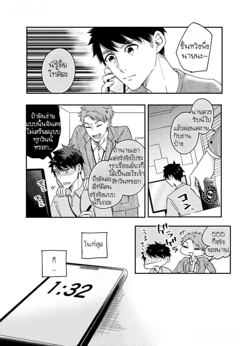 Manga-lc-com อ่านมังงะ อ่านการ์ตูน ออนไลน์ ฟรี Kyou mo Veranda de ตอนที่ 1 2 3 4 5 6 7 8 9 10 11 12 13 14 ฟรี ไม่มีโฆษณา Manga-lc - อ่าน มังงะ อ่าน การ์ตูน ออนไลน์ อ่านมังงะ ฟรี
