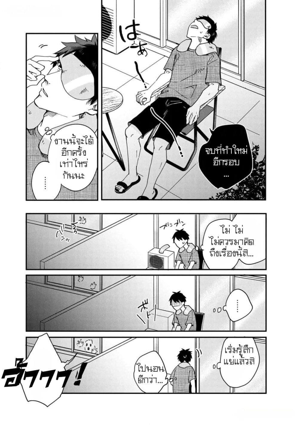 Manga-lc-com อ่านมังงะ อ่านการ์ตูน ออนไลน์ ฟรี Kyou mo Veranda de ตอนที่ 1 2 3 4 5 6 7 8 9 10 11 12 13 14 ฟรี ไม่มีโฆษณา Manga-lc - อ่าน มังงะ อ่าน การ์ตูน ออนไลน์ อ่านมังงะ ฟรี