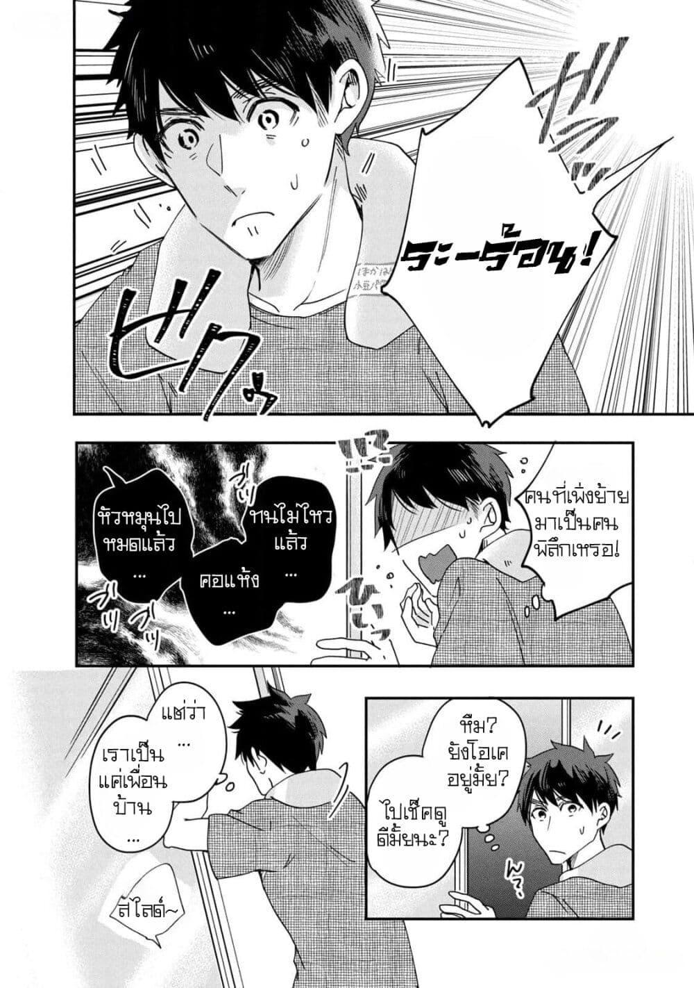 Manga-lc-com อ่านมังงะ อ่านการ์ตูน ออนไลน์ ฟรี Kyou mo Veranda de ตอนที่ 1 2 3 4 5 6 7 8 9 10 11 12 13 14 ฟรี ไม่มีโฆษณา Manga-lc - อ่าน มังงะ อ่าน การ์ตูน ออนไลน์ อ่านมังงะ ฟรี