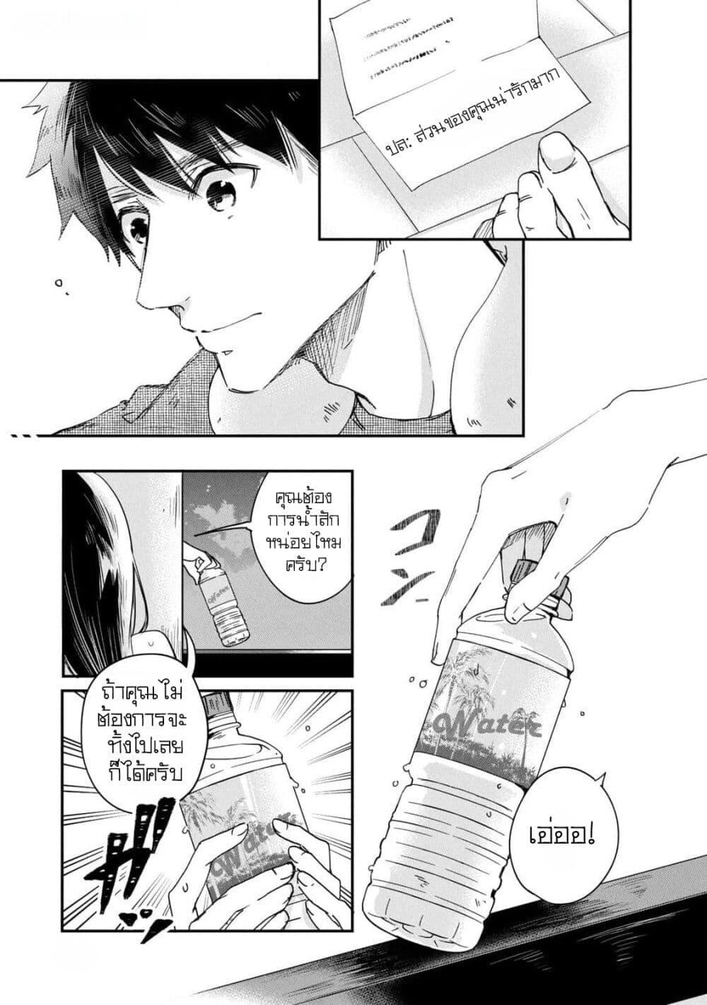 Manga-lc-com อ่านมังงะ อ่านการ์ตูน ออนไลน์ ฟรี Kyou mo Veranda de ตอนที่ 1 2 3 4 5 6 7 8 9 10 11 12 13 14 ฟรี ไม่มีโฆษณา Manga-lc - อ่าน มังงะ อ่าน การ์ตูน ออนไลน์ อ่านมังงะ ฟรี
