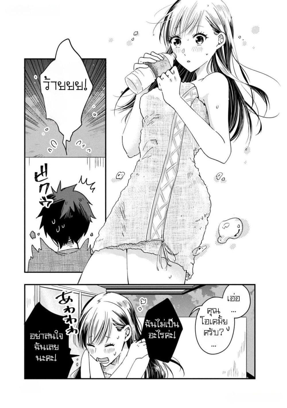 Manga-lc-com อ่านมังงะ อ่านการ์ตูน ออนไลน์ ฟรี Kyou mo Veranda de ตอนที่ 1 2 3 4 5 6 7 8 9 10 11 12 13 14 ฟรี ไม่มีโฆษณา Manga-lc - อ่าน มังงะ อ่าน การ์ตูน ออนไลน์ อ่านมังงะ ฟรี