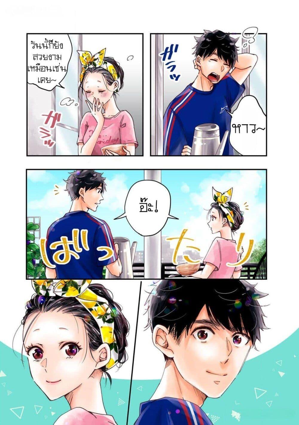 Manga-lc-com อ่านมังงะ อ่านการ์ตูน ออนไลน์ ฟรี Kyou mo Veranda de ตอนที่ 1 2 3 4 5 6 7 8 9 10 11 12 13 14 ฟรี ไม่มีโฆษณา Manga-lc - อ่าน มังงะ อ่าน การ์ตูน ออนไลน์ อ่านมังงะ ฟรี