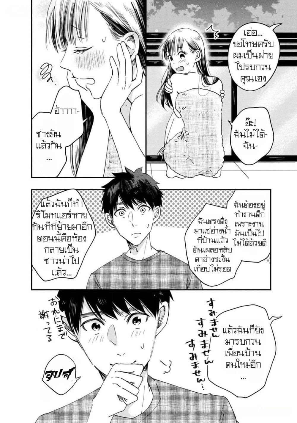 Manga-lc-com อ่านมังงะ อ่านการ์ตูน ออนไลน์ ฟรี Kyou mo Veranda de ตอนที่ 1 2 3 4 5 6 7 8 9 10 11 12 13 14 ฟรี ไม่มีโฆษณา Manga-lc - อ่าน มังงะ อ่าน การ์ตูน ออนไลน์ อ่านมังงะ ฟรี