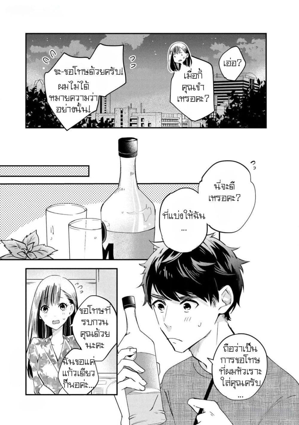 Manga-lc-com อ่านมังงะ อ่านการ์ตูน ออนไลน์ ฟรี Kyou mo Veranda de ตอนที่ 1 2 3 4 5 6 7 8 9 10 11 12 13 14 ฟรี ไม่มีโฆษณา Manga-lc - อ่าน มังงะ อ่าน การ์ตูน ออนไลน์ อ่านมังงะ ฟรี